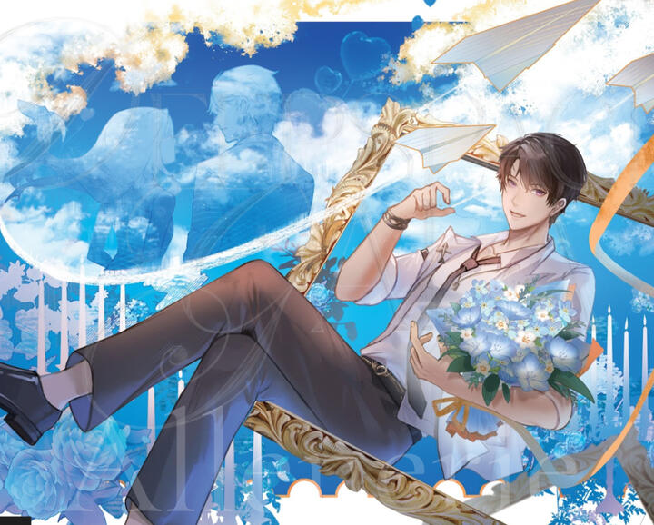 Your Blue Sky